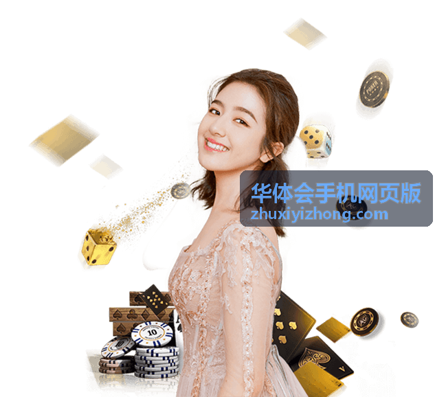 华体会赛事指南-足球赛事
